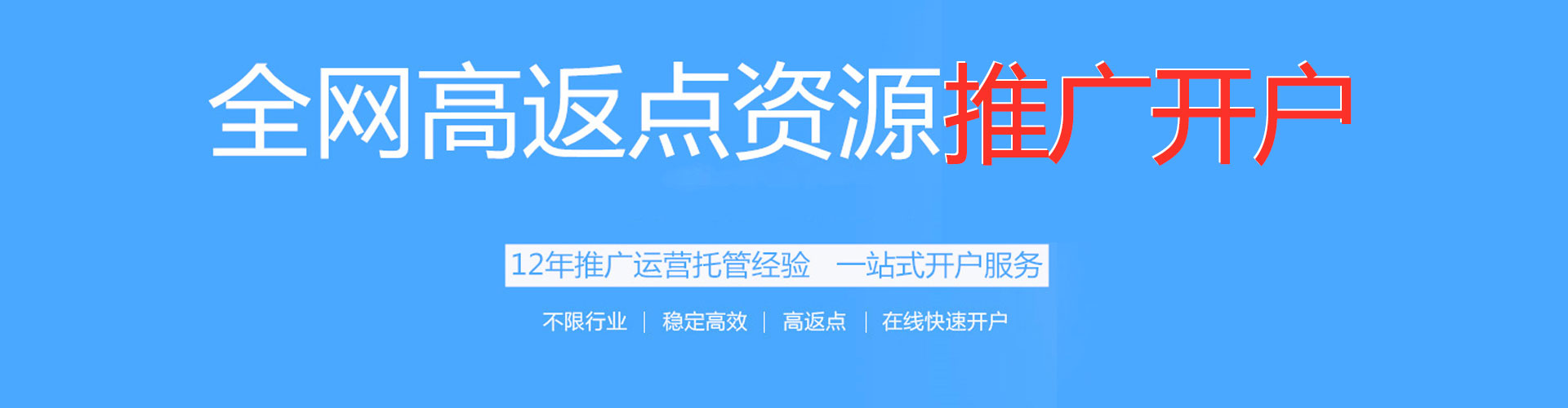 湘阴sem推广