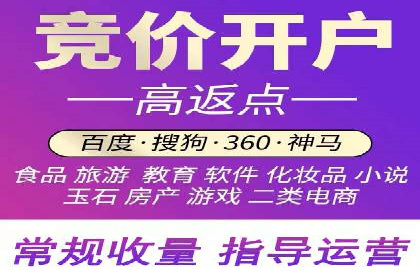 快速上手信息流广告开户：经典案例教学