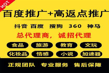 竞价推广策略的实践与思考：一则B2B企业的成功案例