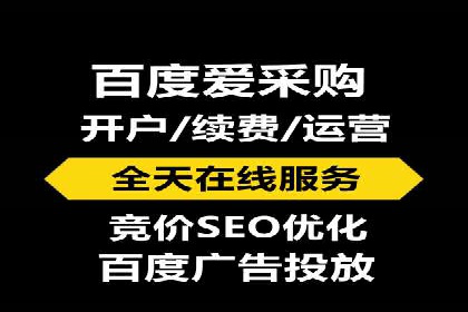 竞品分析下的SEM竞价代运营实战案例分享