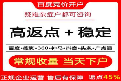 行业领先者的信息流广告开户策略