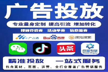竞价推广入门：从零到一的实战案例解析